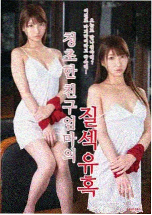 完美世界漫画 柳神 人物立绘