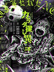 完美世界漫画 月婵 人物立绘